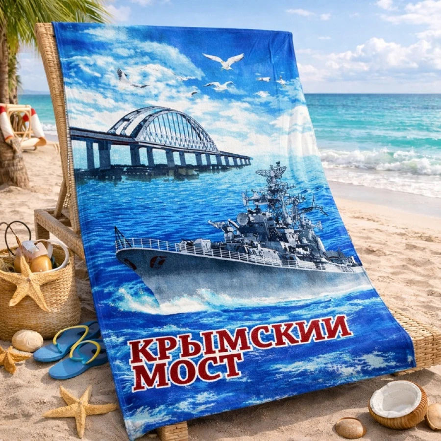 Полотенце пляжное 119882