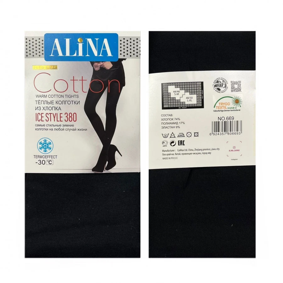 Колготки женские Alina 669 