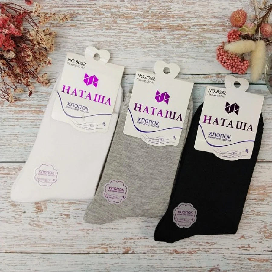Носки женские Наташа 8082