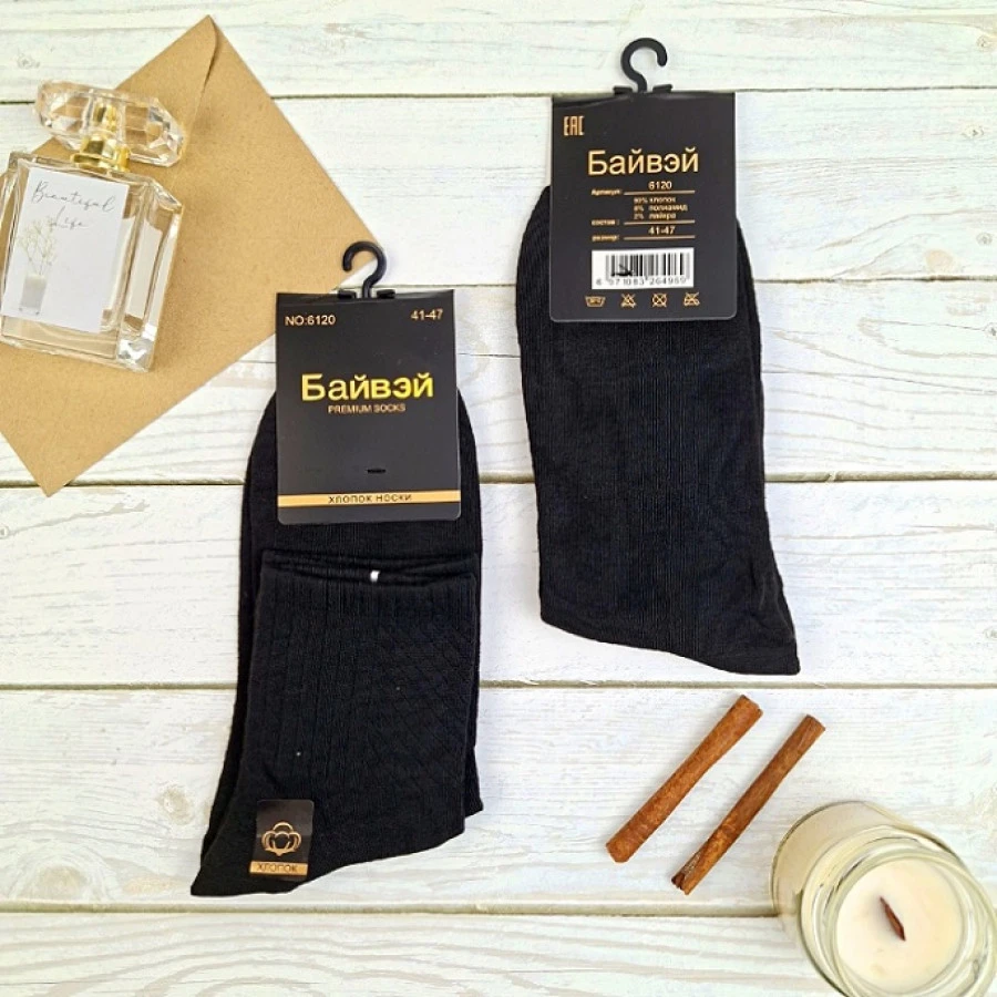 Носки мужские Байвэй 6120 